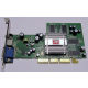 Видеокарта 128Mb ATI Radeon 9200 35-FC11-G0-02 1024-9C11-02-SA AGP (Миасс)