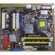 Материнская плата Asus P5LD2 DELUXE socket 775 (Миасс)