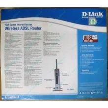 WiFi ADSL2+ роутер D-link DSL-G604T в Миассе, Wi-Fi ADSL2+ маршрутизатор Dlink DSL-G604T (Миасс)