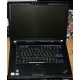 Ноутбук Lenovo Thinkpad R500 2714-B7G (Intel Core 2 Duo T6670 (2x2.2Ghz) /2048Mb DDR3 /320Gb /15.4" TFT 1680x1050) - Миасс