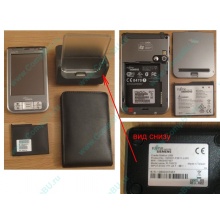 Карманный компьютер Fujitsu-Siemens Pocket Loox 720 в Миассе, купить КПК Fujitsu-Siemens Pocket Loox720 (Миасс)